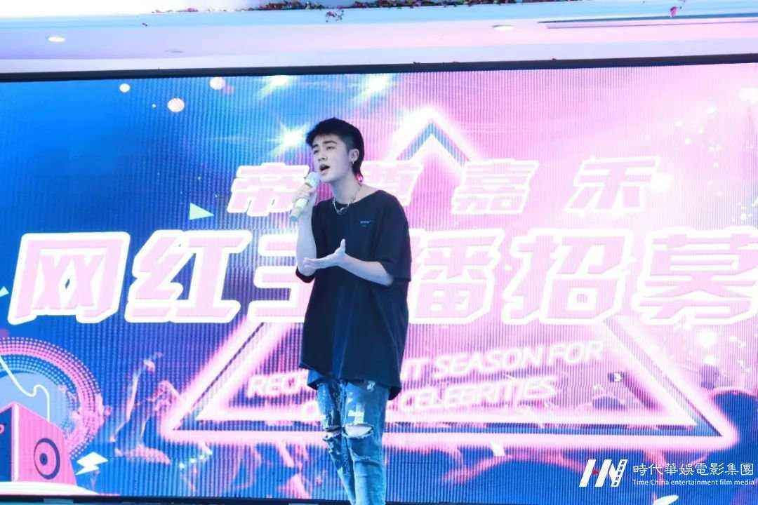IMG_3262_看图王.jpg 帝尊嘉禾网红主播招募季 | 确认过眼神,你就是帝尊嘉禾要的人(图8)