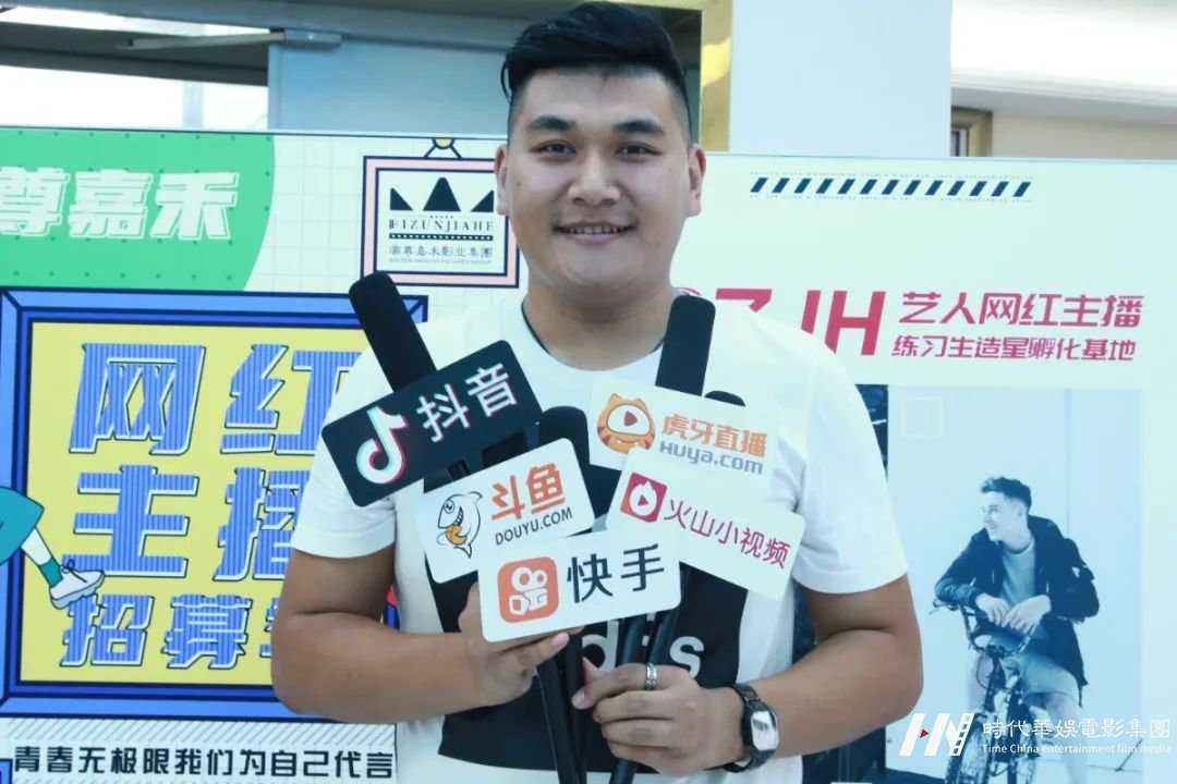 IMG_3123_看图王.jpg 帝尊嘉禾网红主播招募季 | 确认过眼神,你就是帝尊嘉禾要的人(图4)
