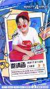 湖南卫视《聚光灯下的我们》花振宇✘少年唱演人
