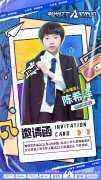 湖南卫视《聚光灯下的我们》陈希泽✘少年唱演人