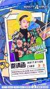 湖南卫视《聚光灯下的我们》朱俐颖 ✘少年唱演人