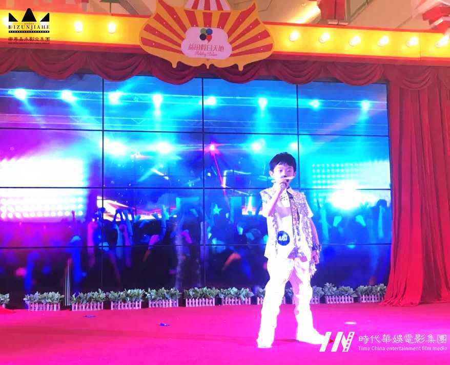 环球童影 欢乐颂·少儿才艺荟报名已开启(图6)