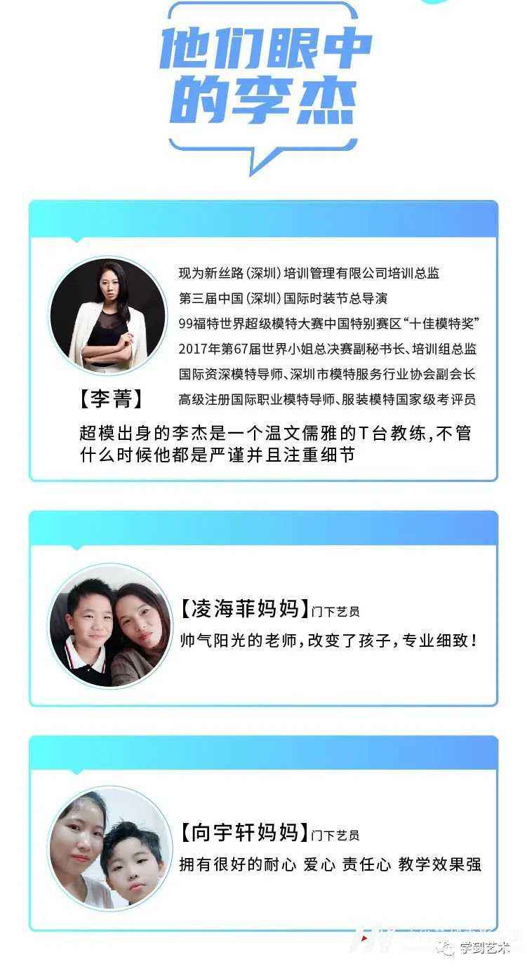 环球童影，你所不知道的模特训练技巧都在这里！(图13)