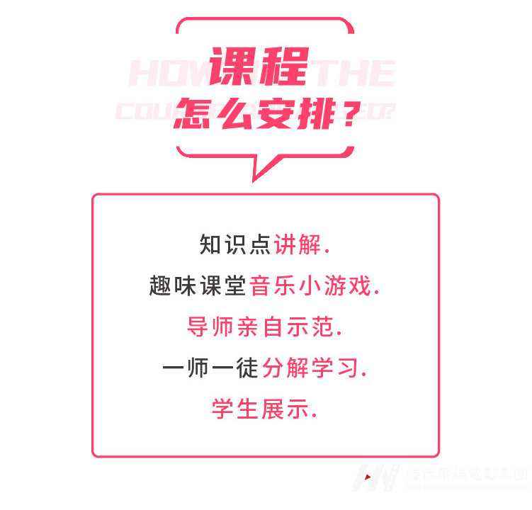 今天告诉你为什么别人唱歌那么好听的秘密~(图9)