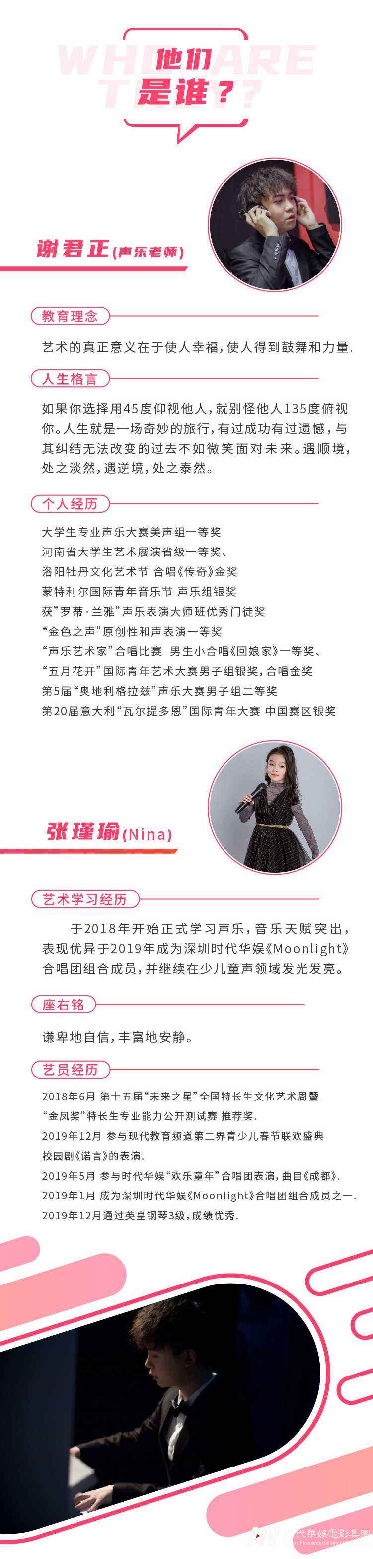 今天告诉你为什么别人唱歌那么好听的秘密~(图6)