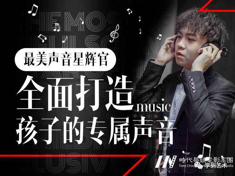 今天告诉你为什么别人唱歌那么好听的秘密~(图4)