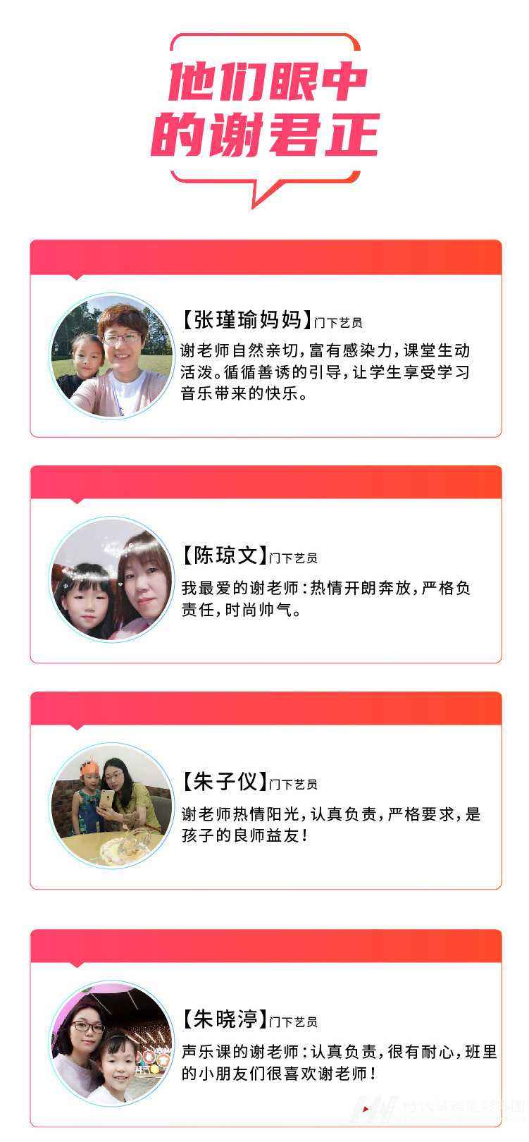 今天告诉你为什么别人唱歌那么好听的秘密~(图7)