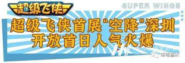 环球童影免费报名|《超级玩童》少儿才艺大赛(图1) 环球童影免费报名|《超级玩童》少儿才艺大赛(图1)