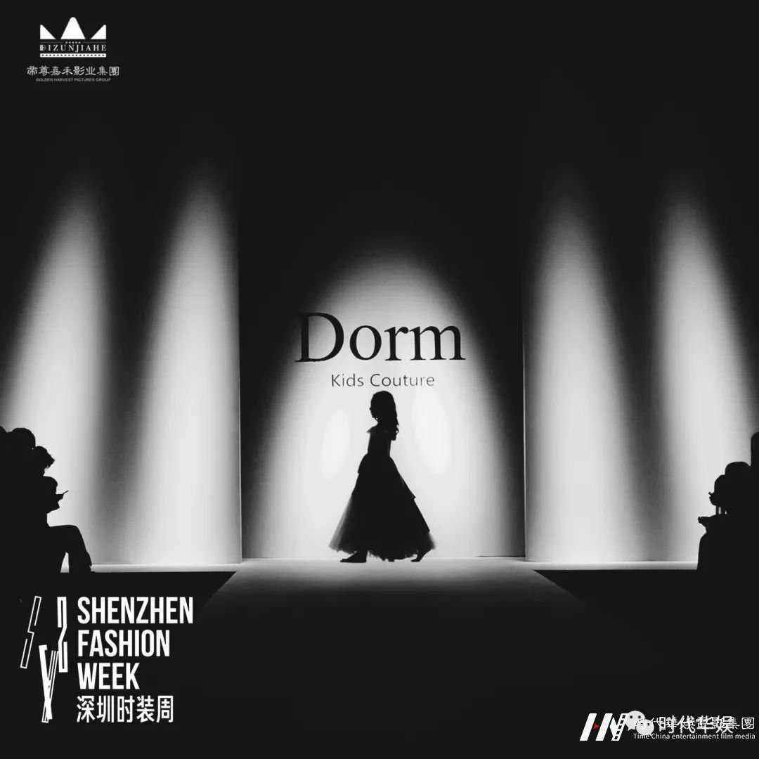 环球童影Dorm专场模特面试|深圳时装周(图2) 环球童影Dorm专场模特面试|深圳时装周(图2)