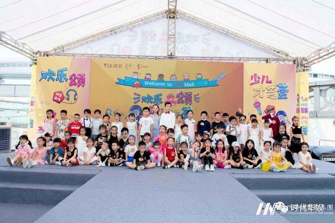 少儿演出 | 颂荟周年·少儿才艺荟(图2) 少儿演出 | 颂荟周年·少儿才艺荟(图2)