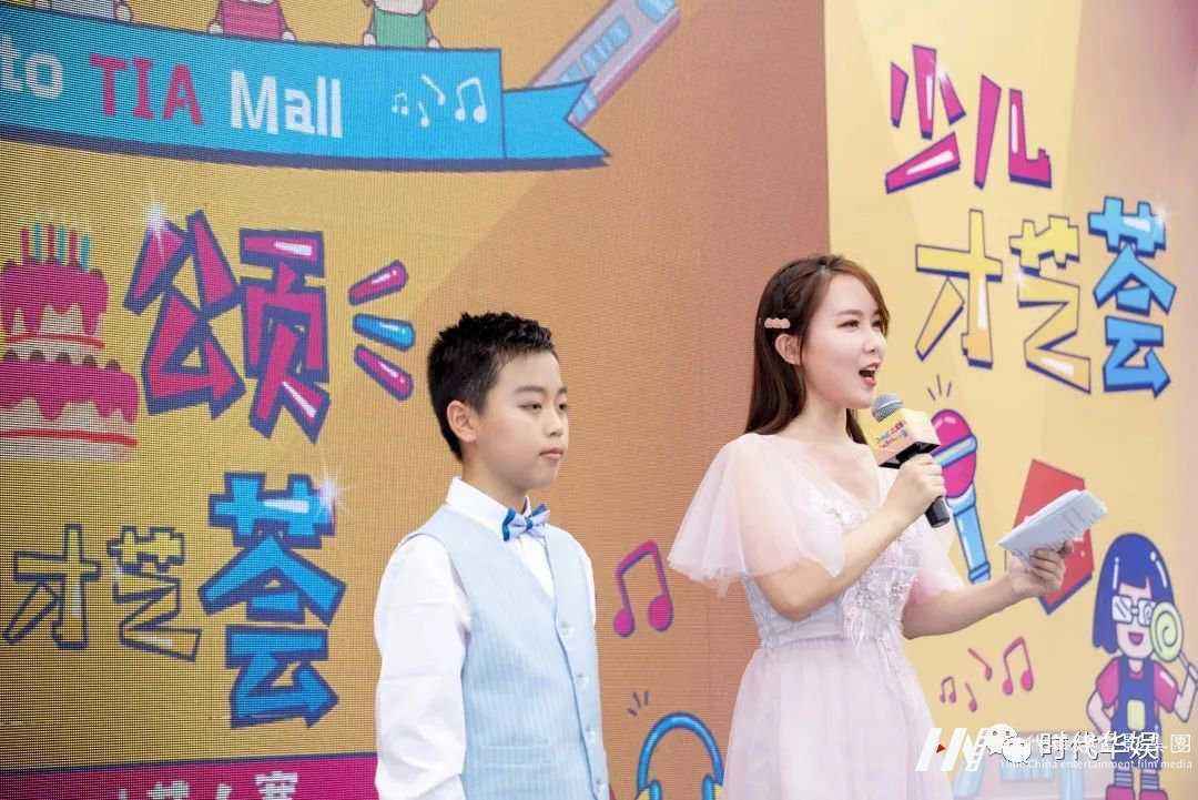 少儿演出 | 颂荟周年·少儿才艺荟(图4) 少儿演出 | 颂荟周年·少儿才艺荟(图4)