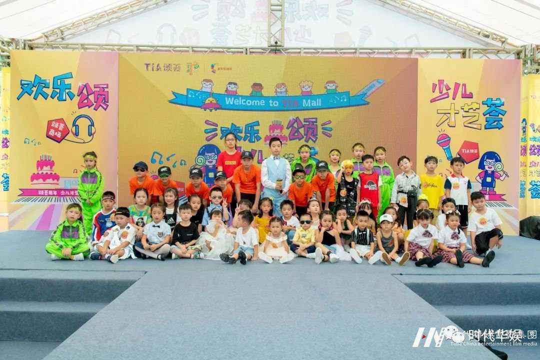 少儿演出 | 颂荟周年·少儿才艺荟(图1) 少儿演出 | 颂荟周年·少儿才艺荟(图1)