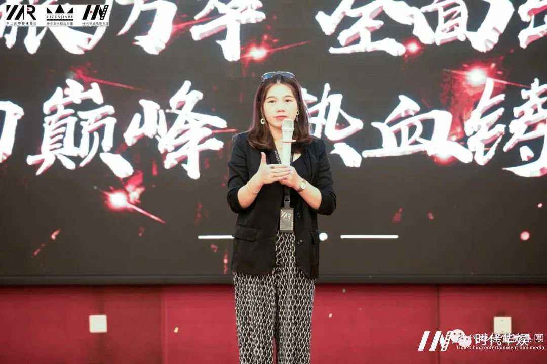整旅历卒， 出击。重回巅峰，热血铸华仁 | 环球童影九月份月大会(图16)