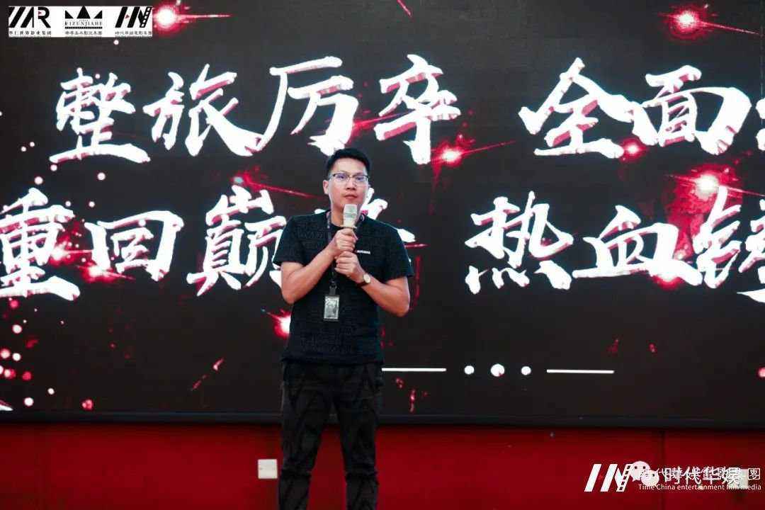 整旅历卒， 出击。重回巅峰，热血铸华仁 | 环球童影九月份月大会(图81)