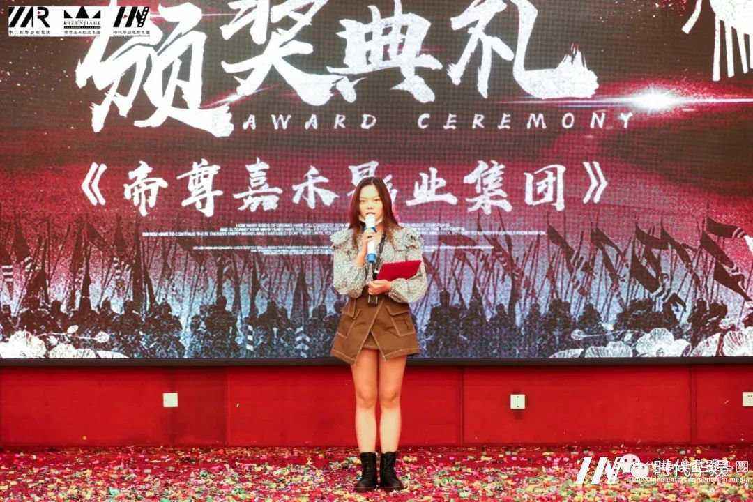 整旅历卒， 出击。重回巅峰，热血铸华仁 | 环球童影九月份月大会(图51)