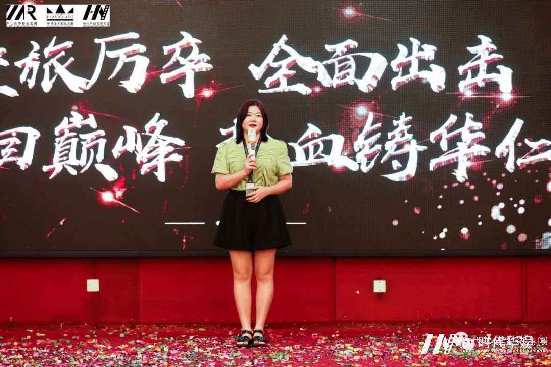 整旅历卒， 出击。重回巅峰，热血铸华仁 | 环球童影九月份月大会(图77)