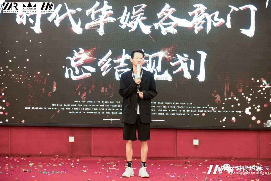 整旅历卒， 出击。重回巅峰，热血铸华仁 | 环球童影九月份月大会(图14)