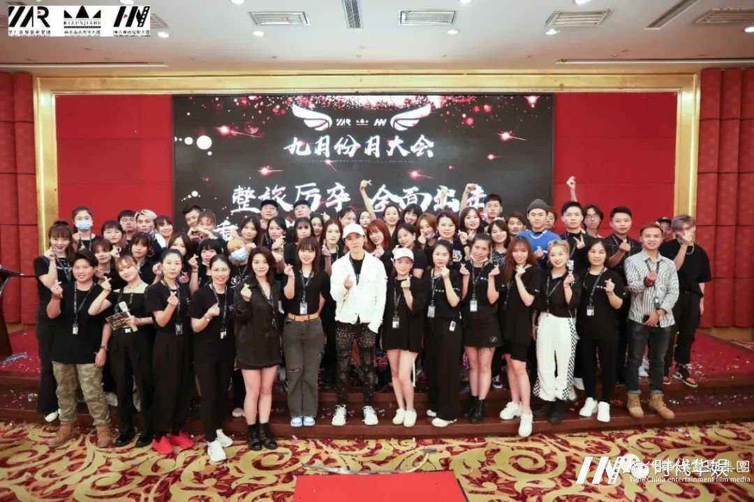 整旅历卒， 出击。重回巅峰，热血铸华仁 | 环球童影九月份月大会(图2)