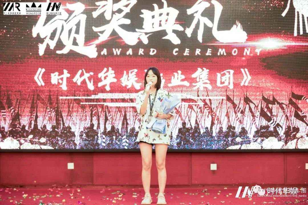 整旅历卒， 出击。重回巅峰，热血铸华仁 | 环球童影九月份月大会(图30)