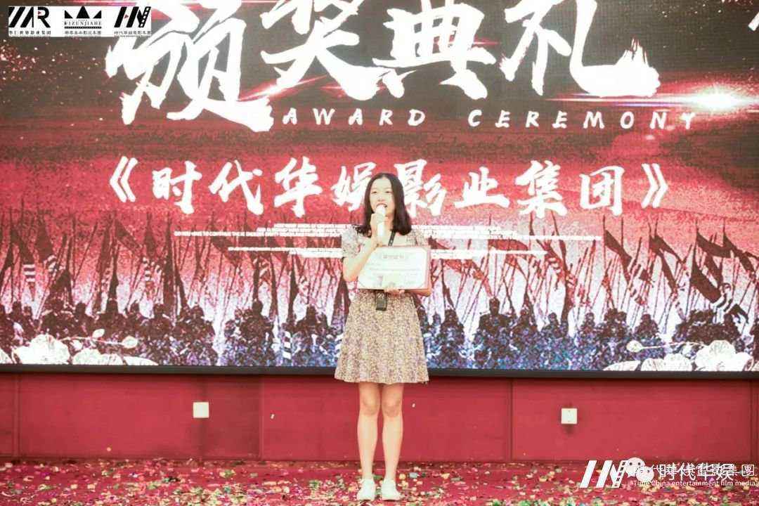 整旅历卒， 出击。重回巅峰，热血铸华仁 | 环球童影九月份月大会(图36)