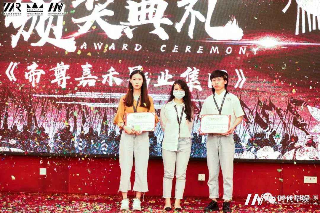 整旅历卒， 出击。重回巅峰，热血铸华仁 | 环球童影九月份月大会(图46)