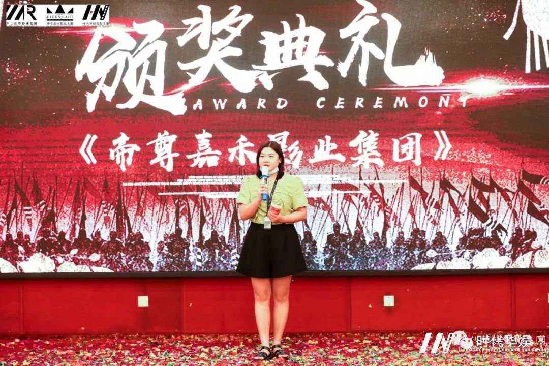 整旅历卒， 出击。重回巅峰，热血铸华仁 | 环球童影九月份月大会(图54)