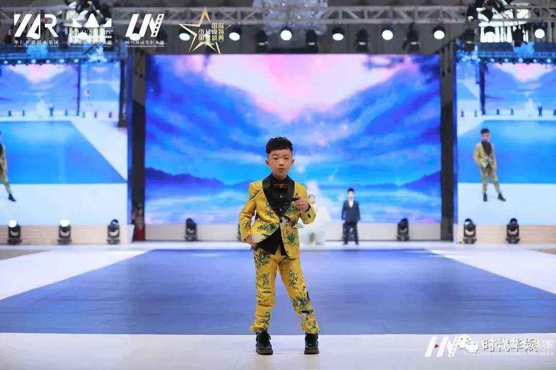 颜热 | 2019领先届华娱星少儿才艺盛典(图11)