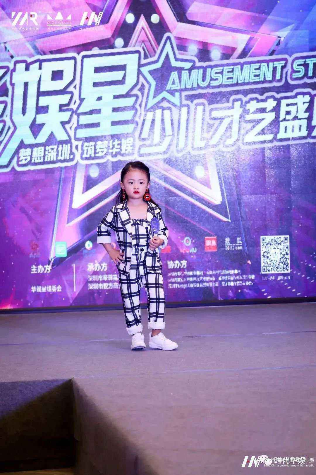 辛雨霏 | 2019领先届华娱星少儿才艺盛典(图8)