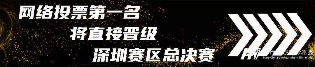 超级唱片深圳赛区 |天籁之音唱响深圳 选手们蓄力待发(图4)