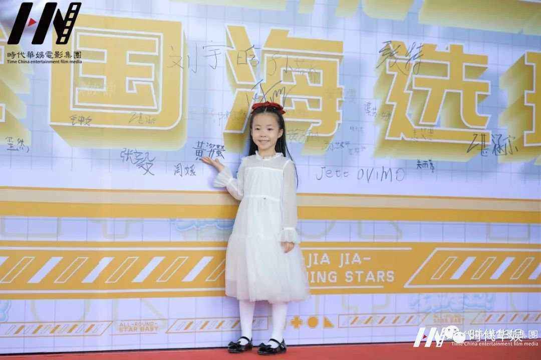 ZXQ_7454.jpg 嘉佳卡通卫视第五届嘉佳《全能星宝贝》全国海选在深圳广电文创中心举办(图19)