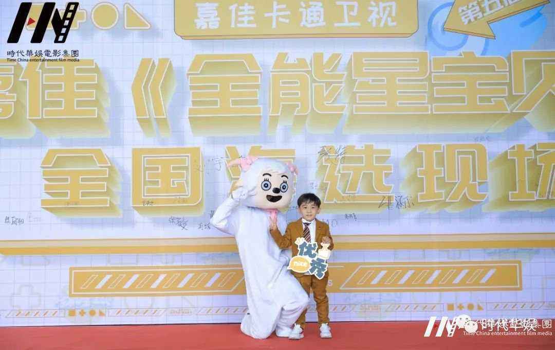 ZXQ_7447.jpg 嘉佳卡通卫视第五届嘉佳《全能星宝贝》全国海选在深圳广电文创中心举办(图11)