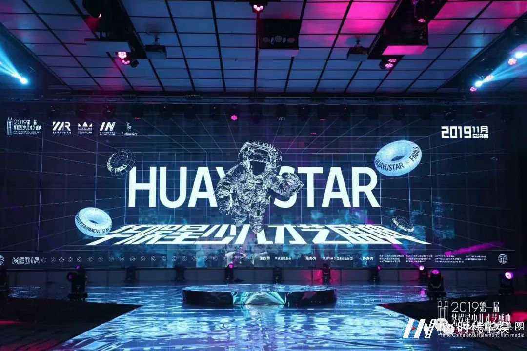 柯嘉欣 | 2019领先届华娱星少儿才艺盛典(图1) 柯嘉欣 | 2019领先届华娱星少儿才艺盛典(图1)