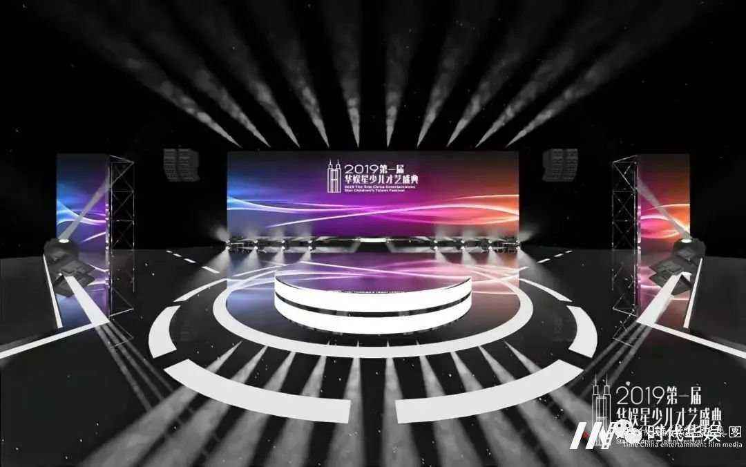 环球童影 周浩宇| 2019领先届华娱星少儿才艺盛典(图2) 环球童影 周浩宇| 2019领先届华娱星少儿才艺盛典(图2)