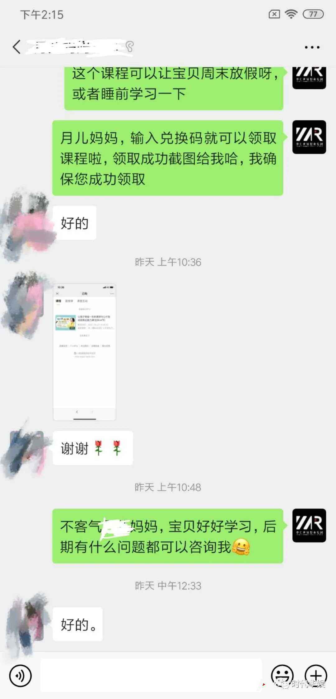 微信图片_20200908151051.jpg “开学新福利,华娱就宠你” | 奖励发放完毕,活动圆满结束,感谢大家的参与!!!(图9)
