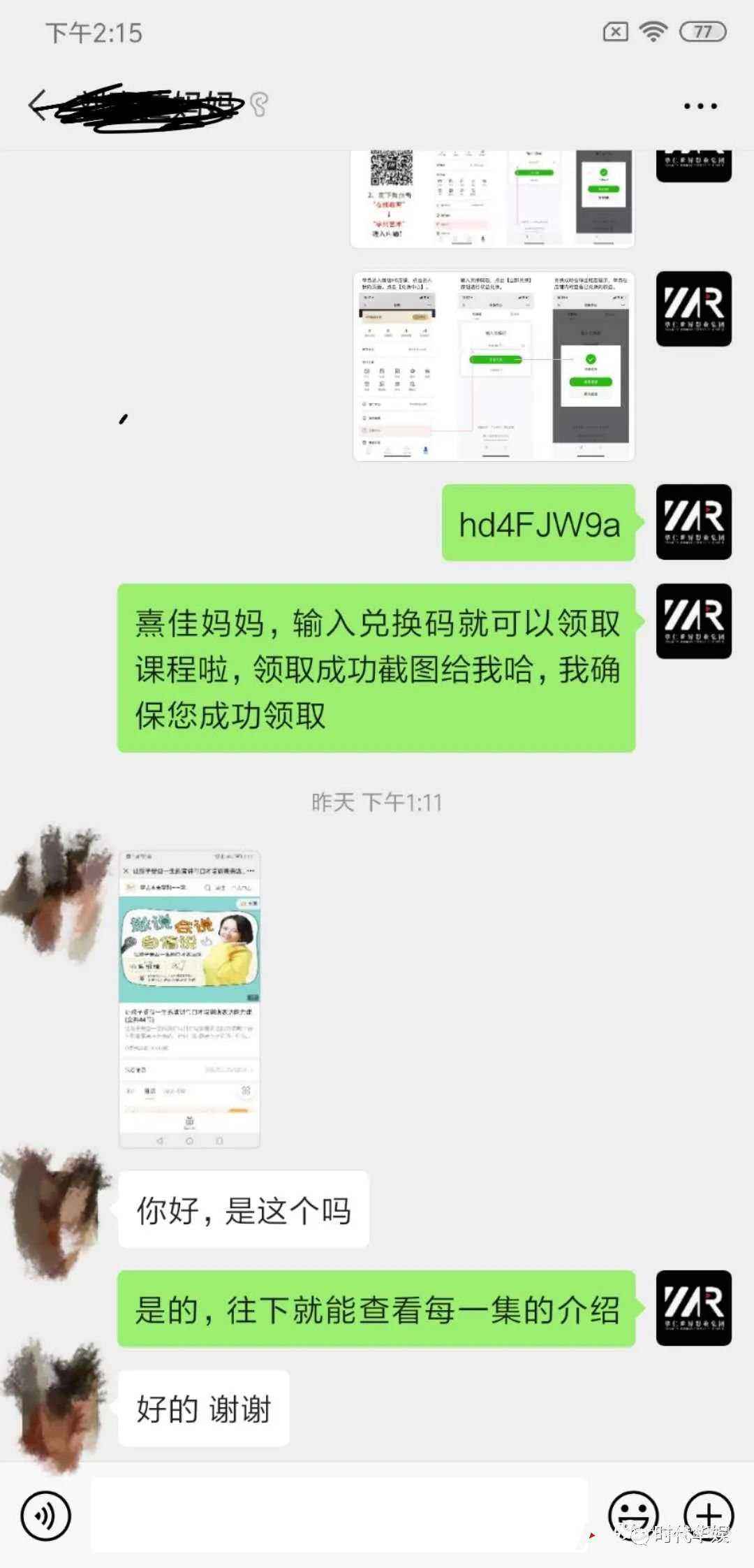 微信图片_20200908151046.jpg “开学新福利,华娱就宠你” | 奖励发放完毕,活动圆满结束,感谢大家的参与!!!(图8)