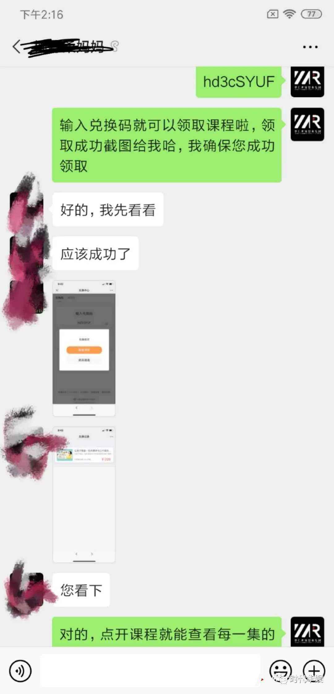 微信图片_20200908151424.jpg “开学新福利,华娱就宠你” | 奖励发放完毕,活动圆满结束,感谢大家的参与!!!(图13)
