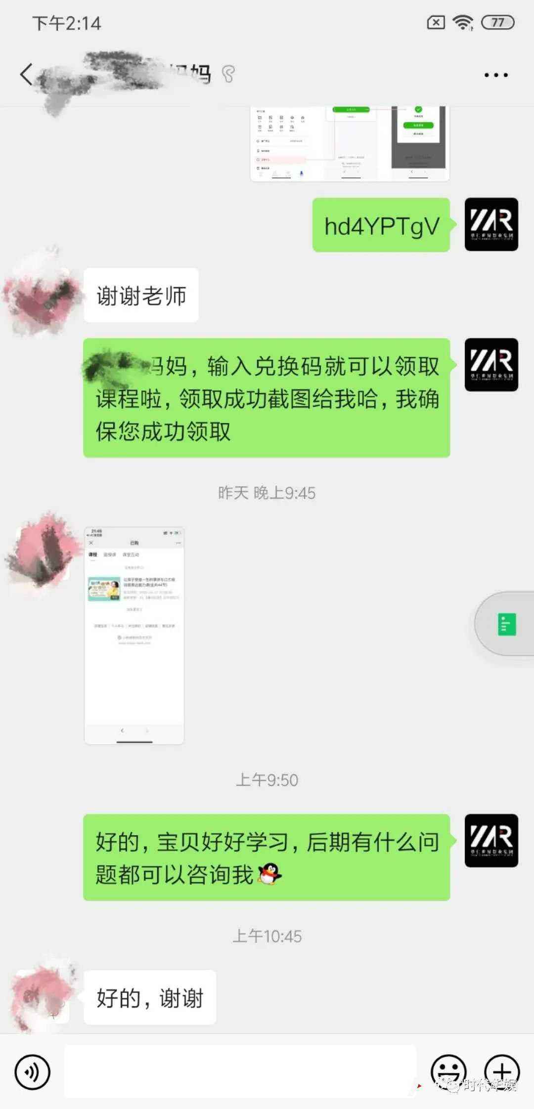 微信图片_20200908151418.jpg “开学新福利,华娱就宠你” | 奖励发放完毕,活动圆满结束,感谢大家的参与!!!(图12)