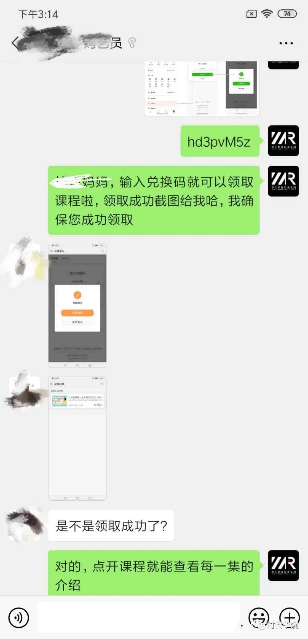 微信图片_20200908151512.jpg “开学新福利,华娱就宠你” | 奖励发放完毕,活动圆满结束,感谢大家的参与!!!(图14)
