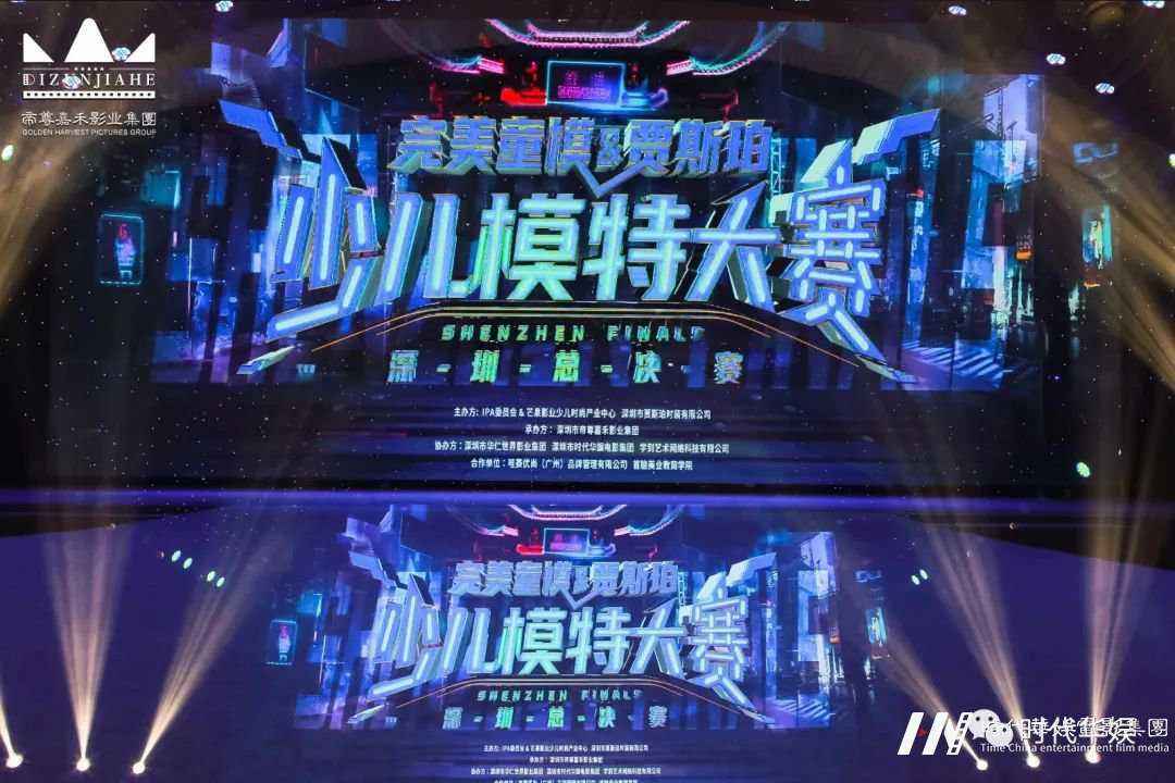 网络人气季军王淇萱 | 《好童模&贾斯珀》少儿模特大赛深圳总决赛(图2) 网络人气季军王淇萱 | 《好童模&贾斯珀》少儿模特大赛深圳总决赛(图2)