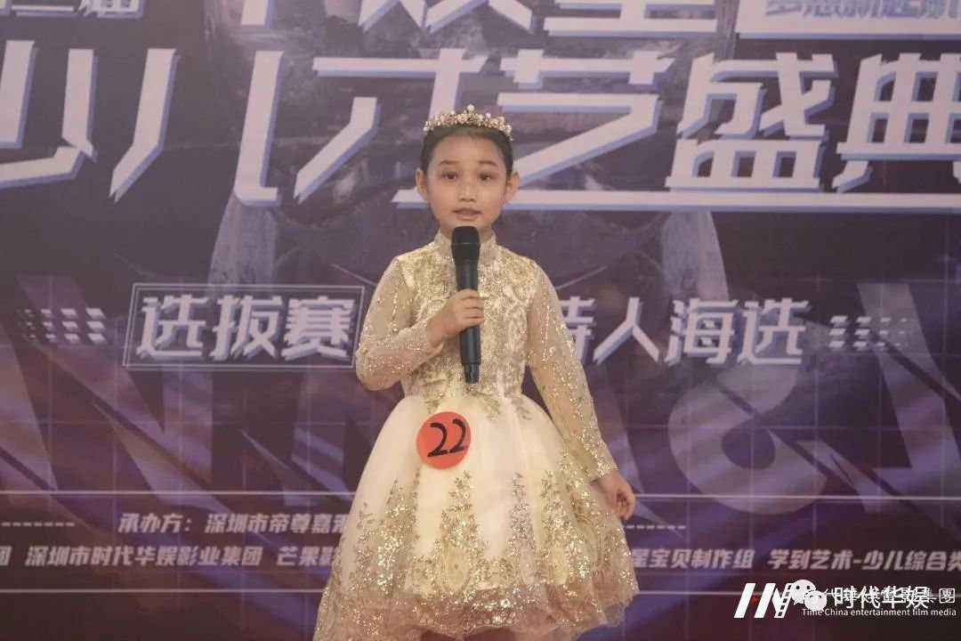 2020第二届华娱星少儿才艺盛典选拔赛小主持人海选精彩回顾(图23) 2020第二届华娱星少儿才艺盛典选拔赛小主持人海选精彩回顾(图23)