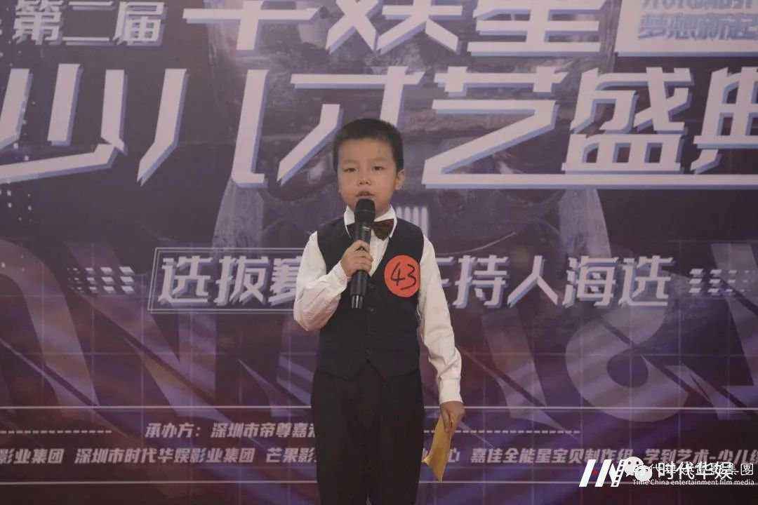 2020第二届华娱星少儿才艺盛典选拔赛小主持人海选精彩回顾(图18) 2020第二届华娱星少儿才艺盛典选拔赛小主持人海选精彩回顾(图18)