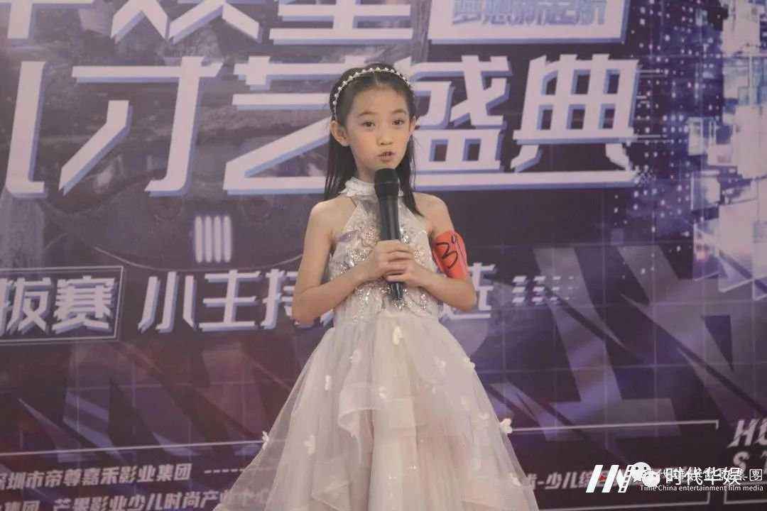2020第二届华娱星少儿才艺盛典选拔赛小主持人海选精彩回顾(图13) 2020第二届华娱星少儿才艺盛典选拔赛小主持人海选精彩回顾(图13)
