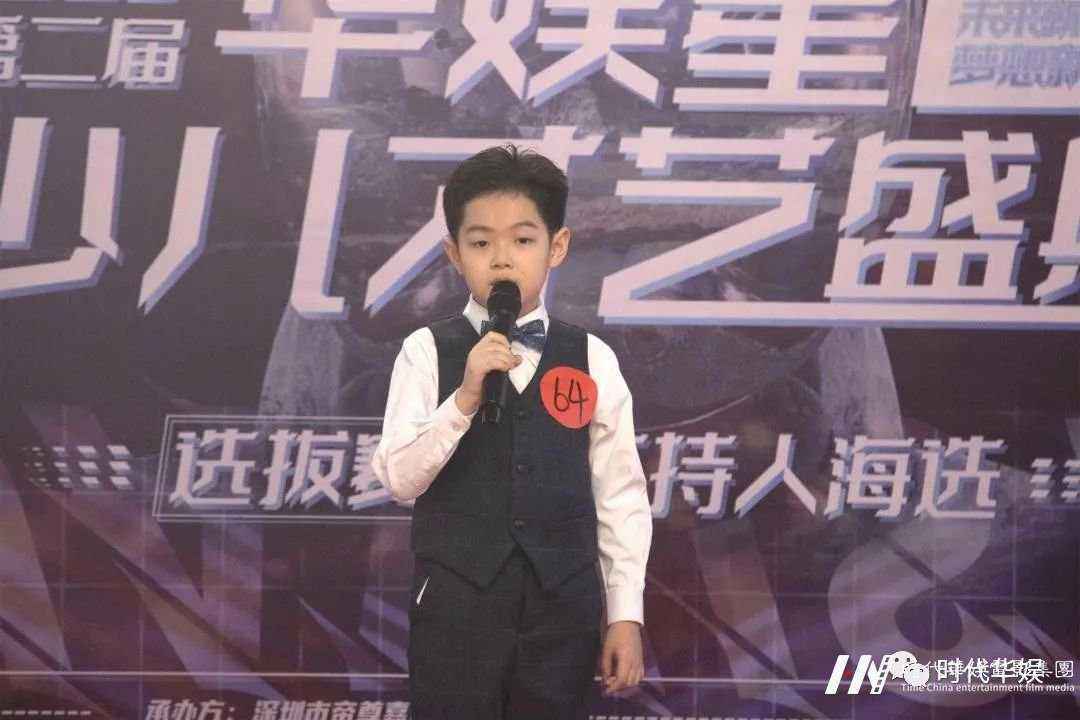 2020第二届华娱星少儿才艺盛典选拔赛小主持人海选精彩回顾(图14) 2020第二届华娱星少儿才艺盛典选拔赛小主持人海选精彩回顾(图14)