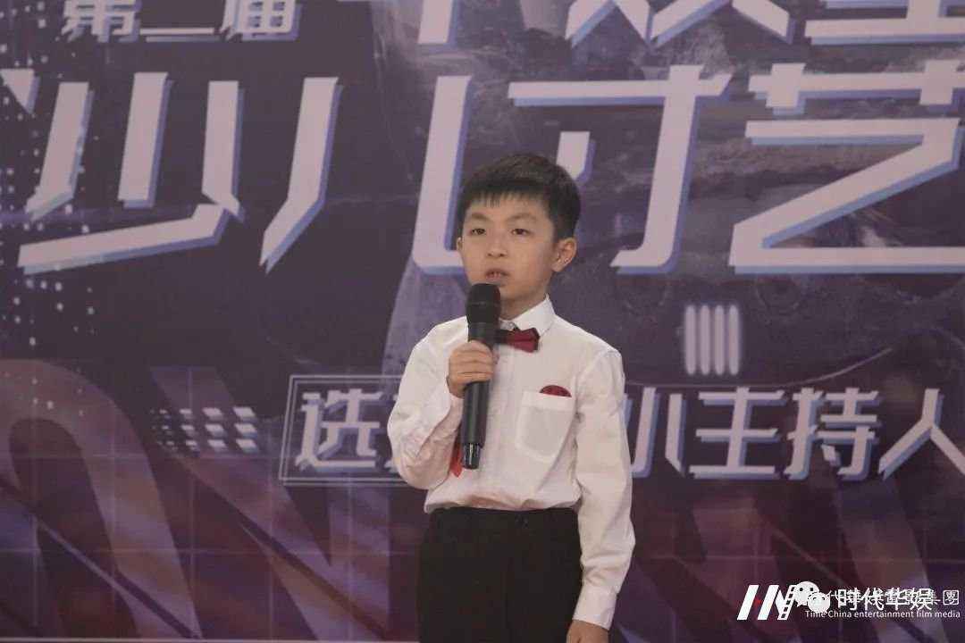2020第二届华娱星少儿才艺盛典选拔赛小主持人海选精彩回顾(图17) 2020第二届华娱星少儿才艺盛典选拔赛小主持人海选精彩回顾(图17)