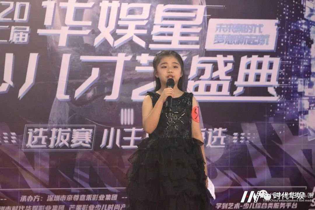 2020第二届华娱星少儿才艺盛典选拔赛小主持人海选精彩回顾(图9) 2020第二届华娱星少儿才艺盛典选拔赛小主持人海选精彩回顾(图9)