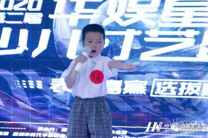 表演嘉宾试镜选拔回顾 | 2020第二届《华娱星少儿才艺盛典》选拔赛(图19) 表演嘉宾试镜选拔回顾 | 2020第二届《华娱星少儿才艺盛典》选拔赛(图19)