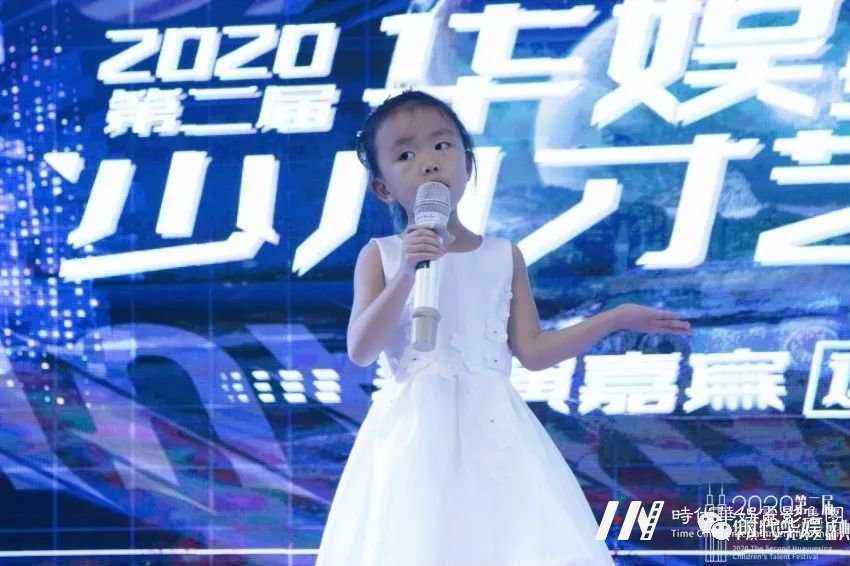 表演嘉宾试镜选拔回顾 | 2020第二届《华娱星少儿才艺盛典》选拔赛(图9) 表演嘉宾试镜选拔回顾 | 2020第二届《华娱星少儿才艺盛典》选拔赛(图9)