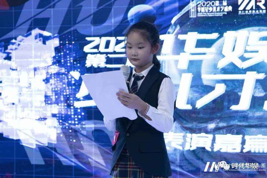 表演嘉宾试镜选拔回顾 | 2020第二届《华娱星少儿才艺盛典》选拔赛(图26) 表演嘉宾试镜选拔回顾 | 2020第二届《华娱星少儿才艺盛典》选拔赛(图26)