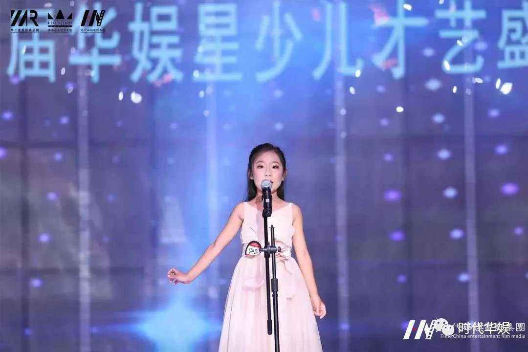 表演嘉宾试镜选拔回顾 | 2020第二届《华娱星少儿才艺盛典》选拔赛(图37)