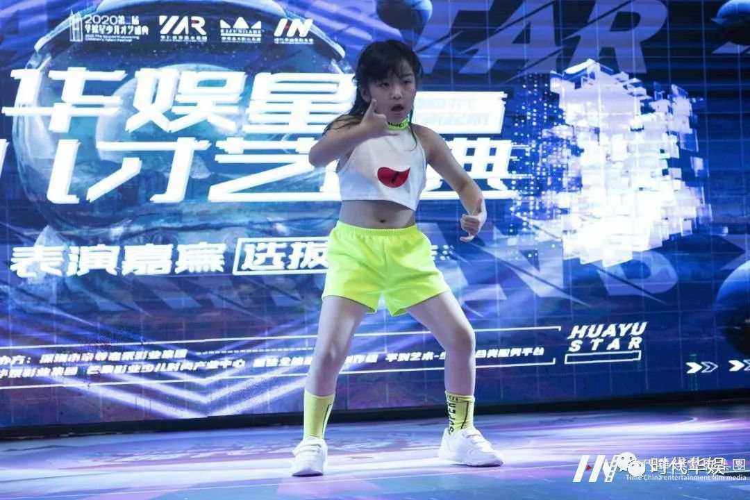 表演嘉宾试镜选拔回顾 | 2020第二届《华娱星少儿才艺盛典》选拔赛(图28) 表演嘉宾试镜选拔回顾 | 2020第二届《华娱星少儿才艺盛典》选拔赛(图28)